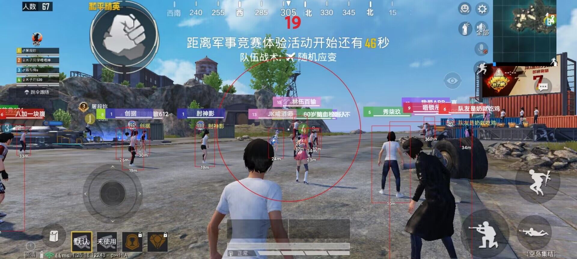 和平精英辅助瞄准该怎么开（和平精英辅助瞄准怎么才算打开）
