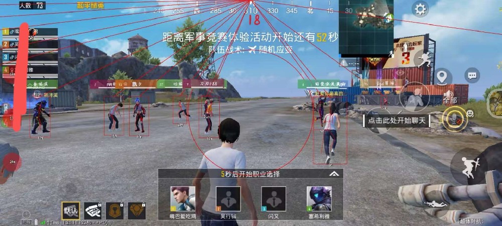 和平精英ios辅助出售（和平精英iOS辅助的市场需求如何变化？）