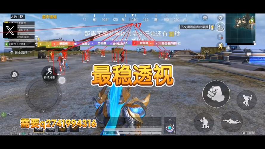 和平精英瞄准辅助器是什么（和平精英瞄准辅助器）