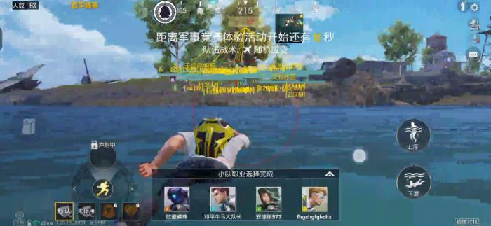 我要学和平精英怎么开外挂（和平精英怎么开外挂指导）
