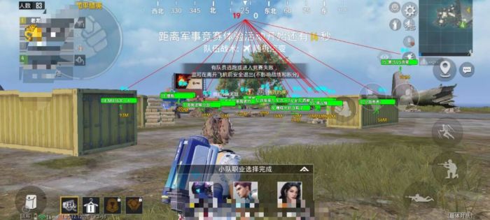 怎样买和平精英的外挂（和平精英市面上的外挂）