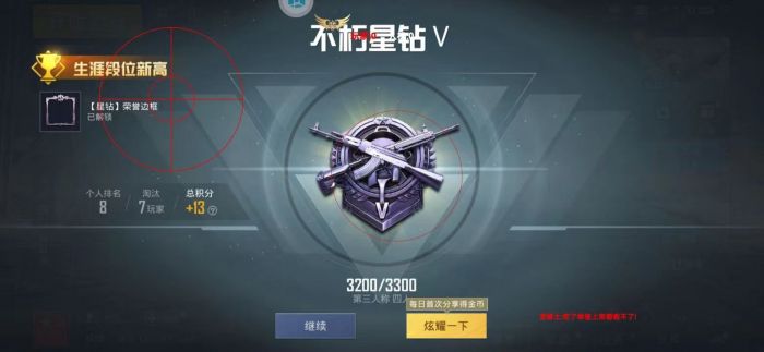 和平精英怎么开启外挂模式oppo（和平精英怎么开热成像oppo）