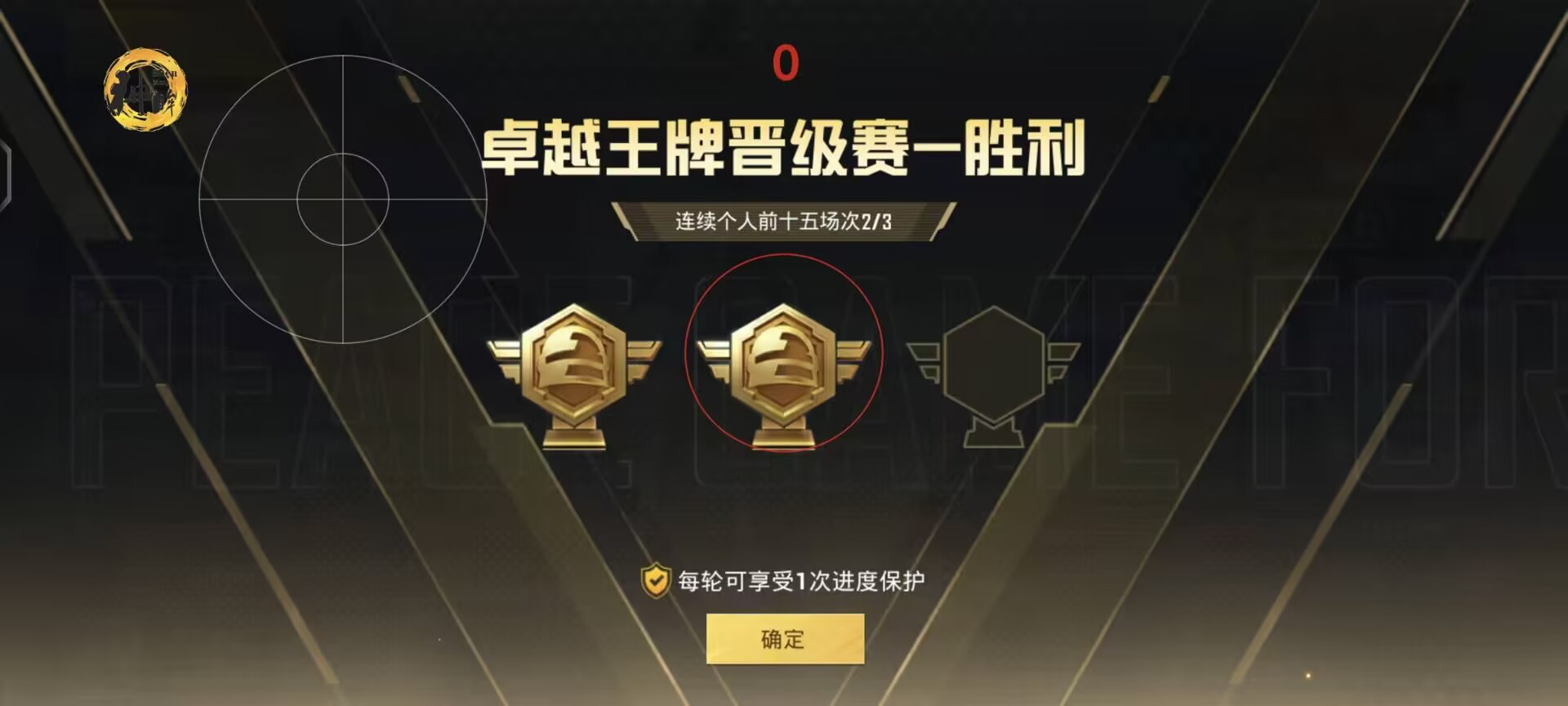 和平精英有瞄准辅助吗苹果（和平精英的瞄准辅助功能具体有哪些？）