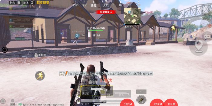 玩和平精英如何查看外挂（和平精英怎么能查看外挂）