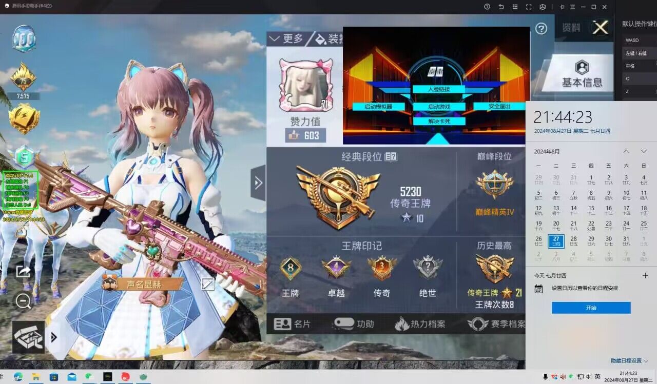 和平精英里怎么才能当外挂（和平精英里面怎么才能开外挂呢）