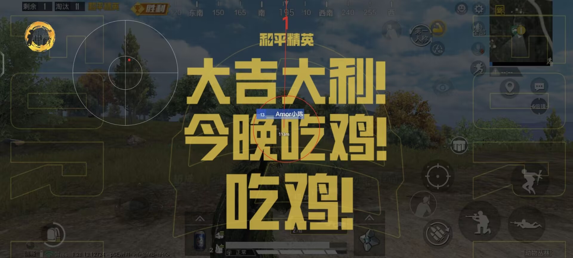 和平精英哪个是辅助工具（和平精英五种辅助工具）